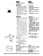 Предварительный просмотр 26 страницы Zenoah G4200 Owner'S Manual