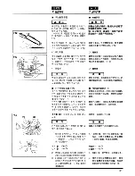 Preview for 31 page of Zenoah G4200 Owner'S Manual