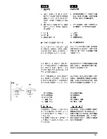 Предварительный просмотр 33 страницы Zenoah G4200 Owner'S Manual