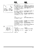 Предварительный просмотр 37 страницы Zenoah G4200 Owner'S Manual