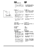 Предварительный просмотр 41 страницы Zenoah G4200 Owner'S Manual