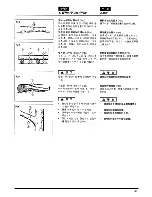 Предварительный просмотр 43 страницы Zenoah G4200 Owner'S Manual