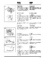 Предварительный просмотр 45 страницы Zenoah G4200 Owner'S Manual