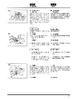 Предварительный просмотр 47 страницы Zenoah G4200 Owner'S Manual