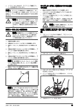 Preview for 59 page of Zenoah GZ330 Operator'S Manual