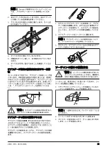 Preview for 63 page of Zenoah GZ330 Operator'S Manual