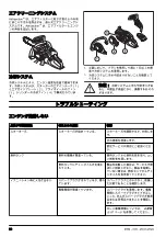 Preview for 66 page of Zenoah GZ330 Operator'S Manual