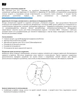 Предварительный просмотр 464 страницы ZENS ZEAW03B Manual