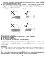 Предварительный просмотр 507 страницы ZENS ZEAW03B Manual