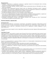 Предварительный просмотр 550 страницы ZENS ZEAW03B Manual