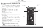 Preview for 310 page of Zeon ENDEAVOUR Series Instructions For Use And Care Manual