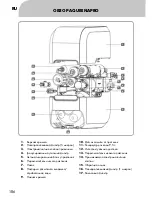 Preview for 188 page of Zepter AqueenaPro WT-100 Instruction Manual