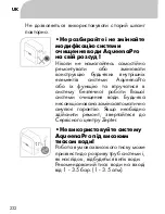 Preview for 234 page of Zepter AqueenaPro WT-100 Instruction Manual