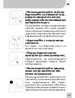 Preview for 235 page of Zepter AqueenaPro WT-100 Instruction Manual