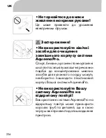 Preview for 236 page of Zepter AqueenaPro WT-100 Instruction Manual