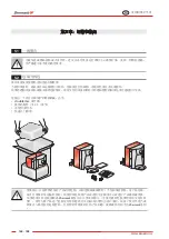 Preview for 164 page of Zhermack Doublemix User Manual