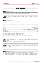 Preview for 166 page of Zhermack Doublemix User Manual