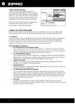 Предварительный просмотр 71 страницы Zipro Olympic User Manual