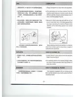 Preview for 5 page of ZOJE ZJ-E007 Operation Manual