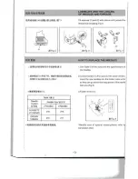 Preview for 6 page of ZOJE ZJ-E007 Operation Manual