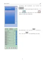 Preview for 55 page of ZOJE ZJ-M3-S500-SF-V2 Manual