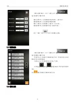 Preview for 84 page of ZOJE ZJ-M3-S500-SF-V2 Manual