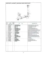 Предварительный просмотр 21 страницы ZOJE ZJ20U93 Operation Manual Parts Book